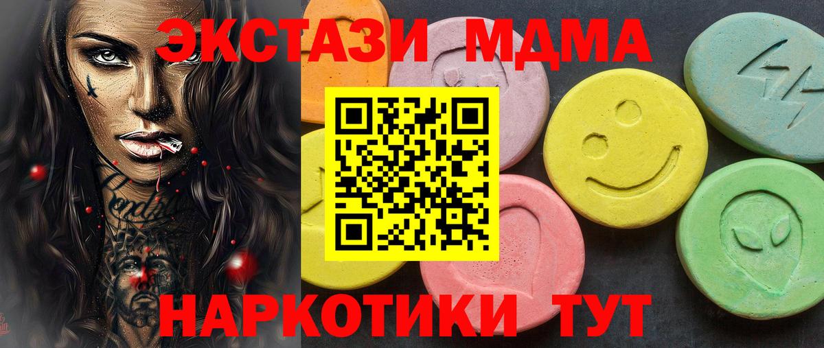 Ecstasy TESLA  Ecstasy  ЭКСТАЗИ бентли  Саранск  Вход с VPN 