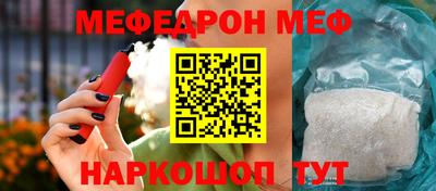 прущая мука Рузаевка