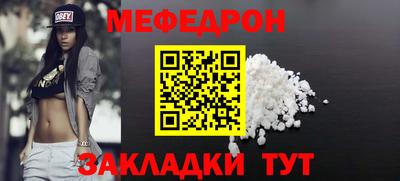 прущая мука Рузаевка