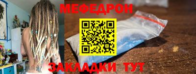 прущая мука Рузаевка