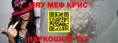прущая мука Рузаевка