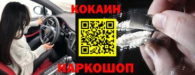 MESCALINE Рыбинск