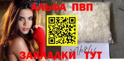 MESCALINE Рыбинск