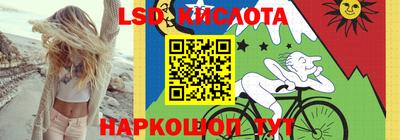 MESCALINE Рыбинск
