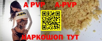 индика Рязань