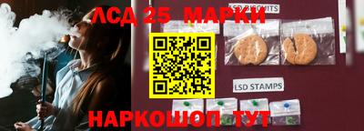 MESCALINE Рыбинск