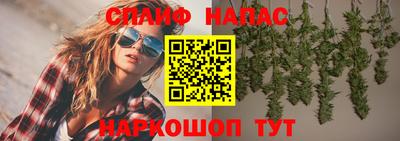MESCALINE Рыбинск
