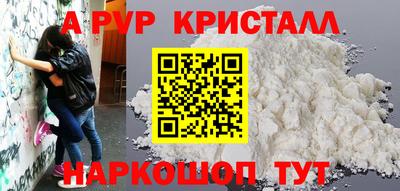 MESCALINE Рыбинск
