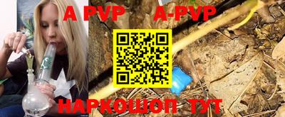 прущая мука Рузаевка