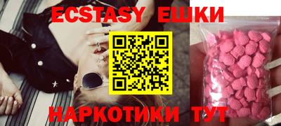 MESCALINE Рыбинск