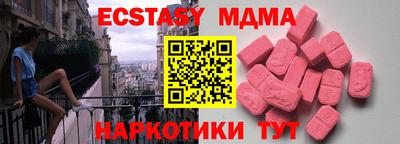 прущая мука Рузаевка