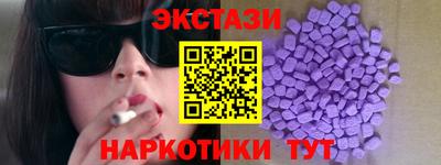 MESCALINE Рыбинск