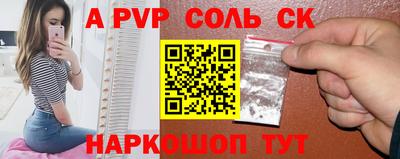 MESCALINE Рыбинск