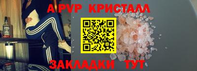 MESCALINE Рыбинск