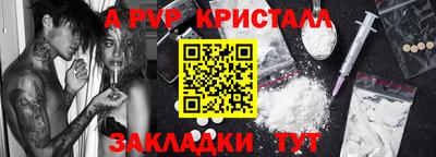 индика Рязань