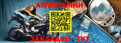 прущая мука Рузаевка
