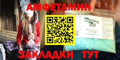 MESCALINE Рыбинск