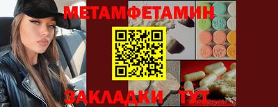 MESCALINE Рыбинск