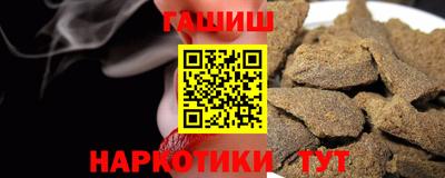 прущая мука Рузаевка