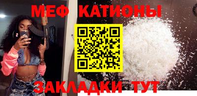 прущая мука Рузаевка
