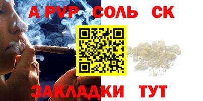 MESCALINE Рыбинск
