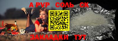 прущая мука Рузаевка