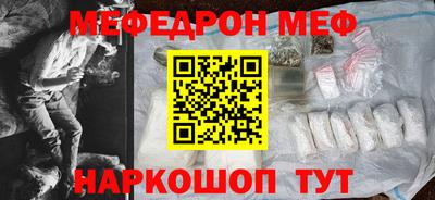 прущая мука Рузаевка