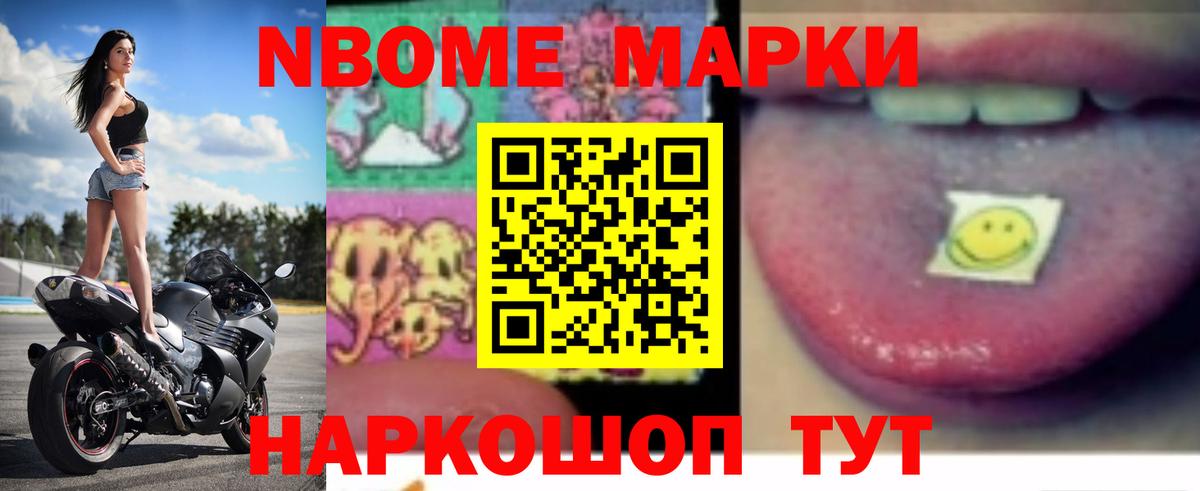 Саранск  ЛСД экстази кислота  Вход с VPN 