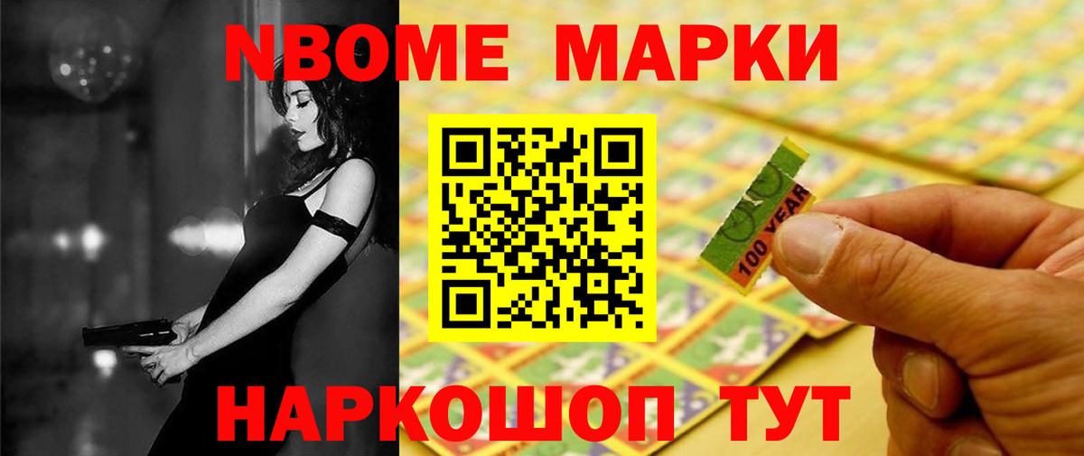 LSD-25 экстази кислота Саранск