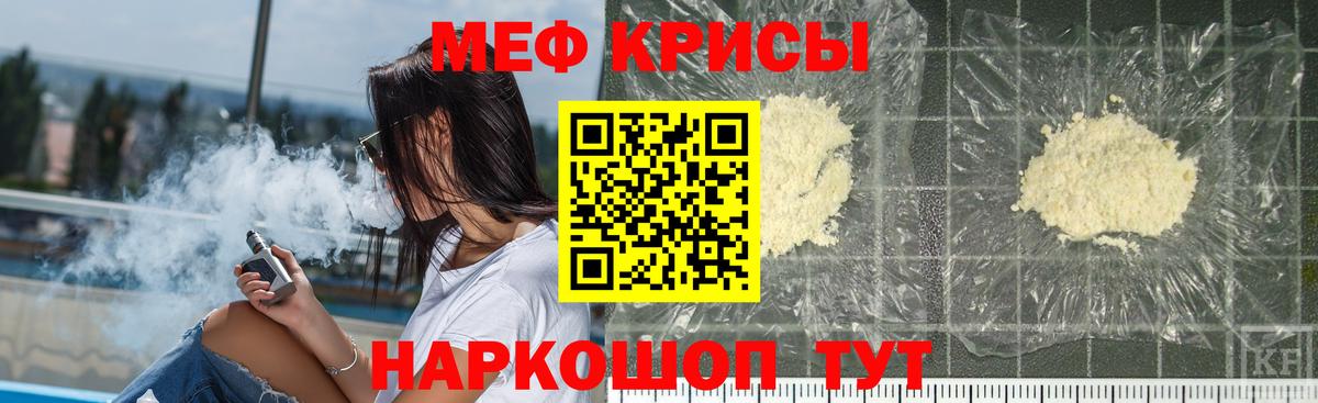 MEGA как зайти  Меф mephedrone  Вход с VPN  Саранск  Меф  МЯУ-МЯУ 