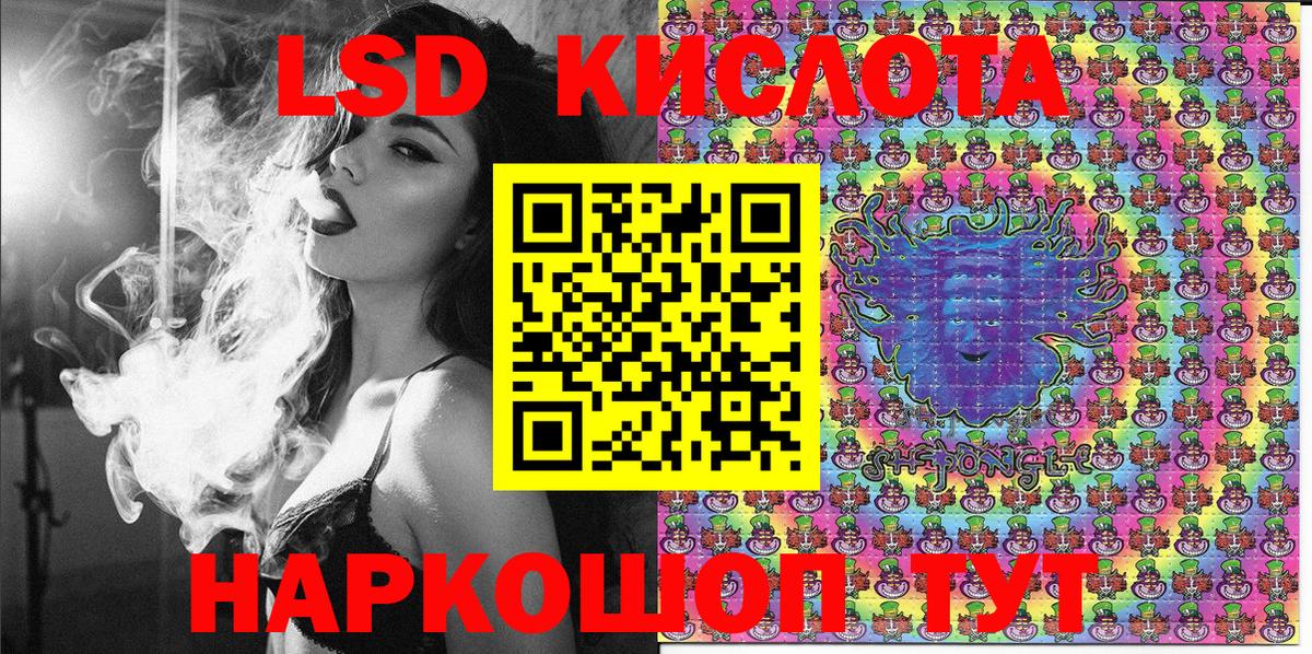 Саранск  Марки N-bome 1,5мг  Вход с VPN 